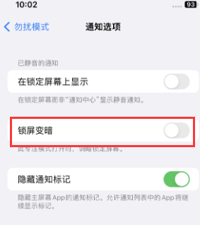 苹集安果维修分享iPhone主屏幕壁纸显得模糊怎么办