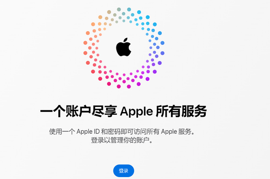 集安iPhone维修中心分享iPhone下载应用时重复提示输入账户密码怎么办 