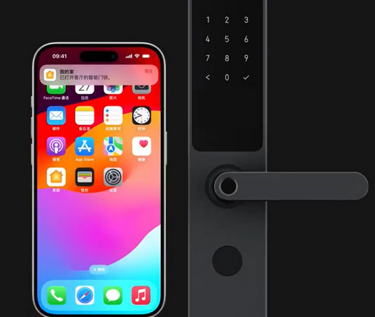 集安iPhone维修站分享在iPhone上使用家庭钥匙开启智能门锁 