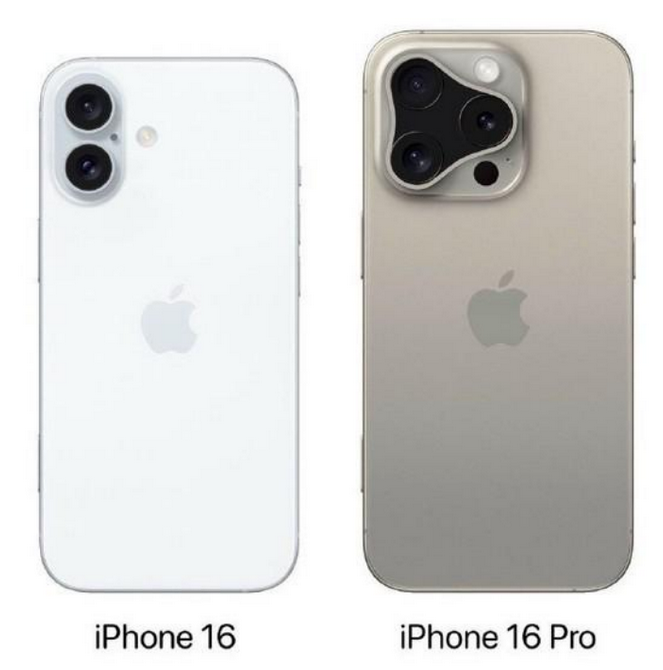 集安苹果16维修网点分享iPhone16系列提升明显吗 