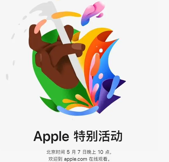 集安集安ipad维修服务点分享新款iPad Pro和iPad Air要来了