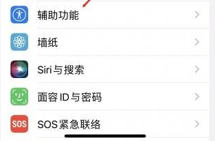 集安苹果蓝牙维修店分享iPhone设置蓝牙设备接听电话方法 