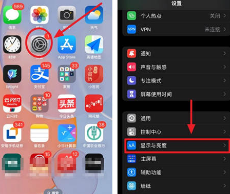 集安苹果15换屏服务分享iPhone15屏幕常亮怎么办 