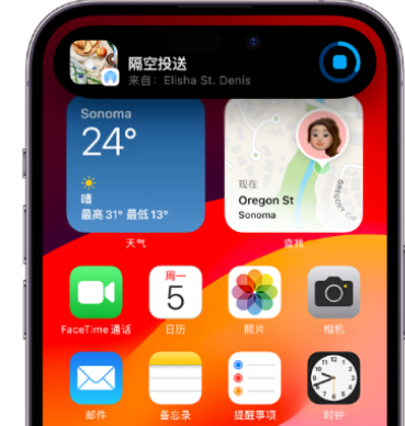 集安apple维修服务分享两台iPhone靠近即可共享照片和视频 