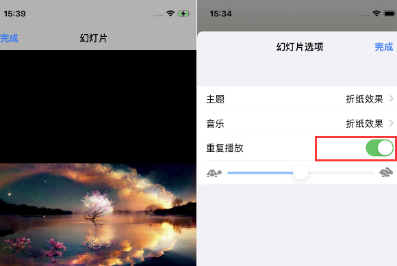 集安苹果14维修店分享iPhone14相册视频如何循环播放