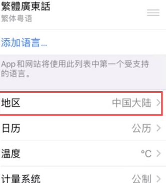 集安苹果无线网维修店分享iPhone无线局域网无法开启怎么办