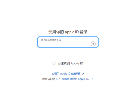 集安苹集安果维修网点分享iPhone如何查询序列号