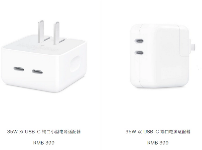 集安苹果15服务店分享iPhone15系列会不会有35W有线充电