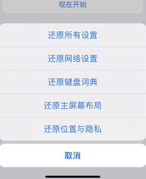 集安apple服务站点分享iPhone上个人热点丢失了怎么办