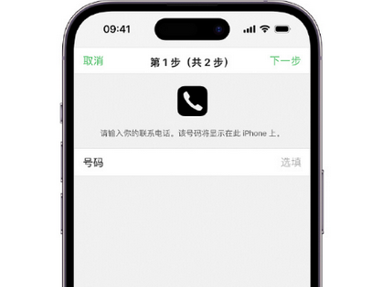 集安apple维修店分享如何通过iCloud网页查找iPhone位置