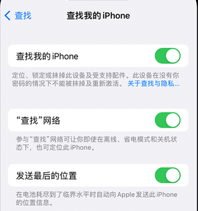 集安apple维修店分享如何通过iCloud网页查找iPhone位置