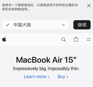 集安apple授权维修如何将Safari浏览器中网页添加到桌面