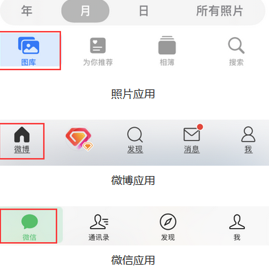 集安苹果换屏维修分享iPhone屏幕上出现方块按钮如何隐藏
