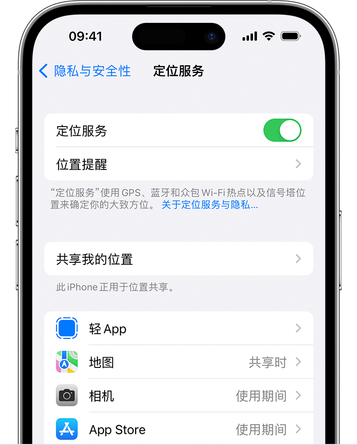 集安苹果维修网点分享如何在iPhone上阻止个性化广告投放 