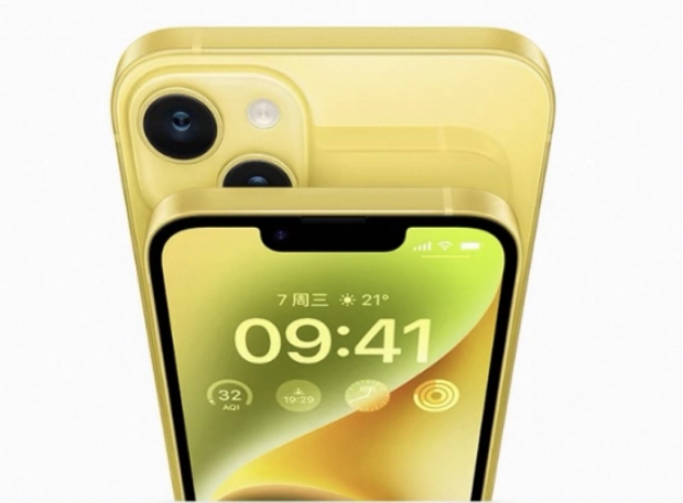 集安苹果手机维修分享:黄色iPhone 14好不好看？值得买吗？ 