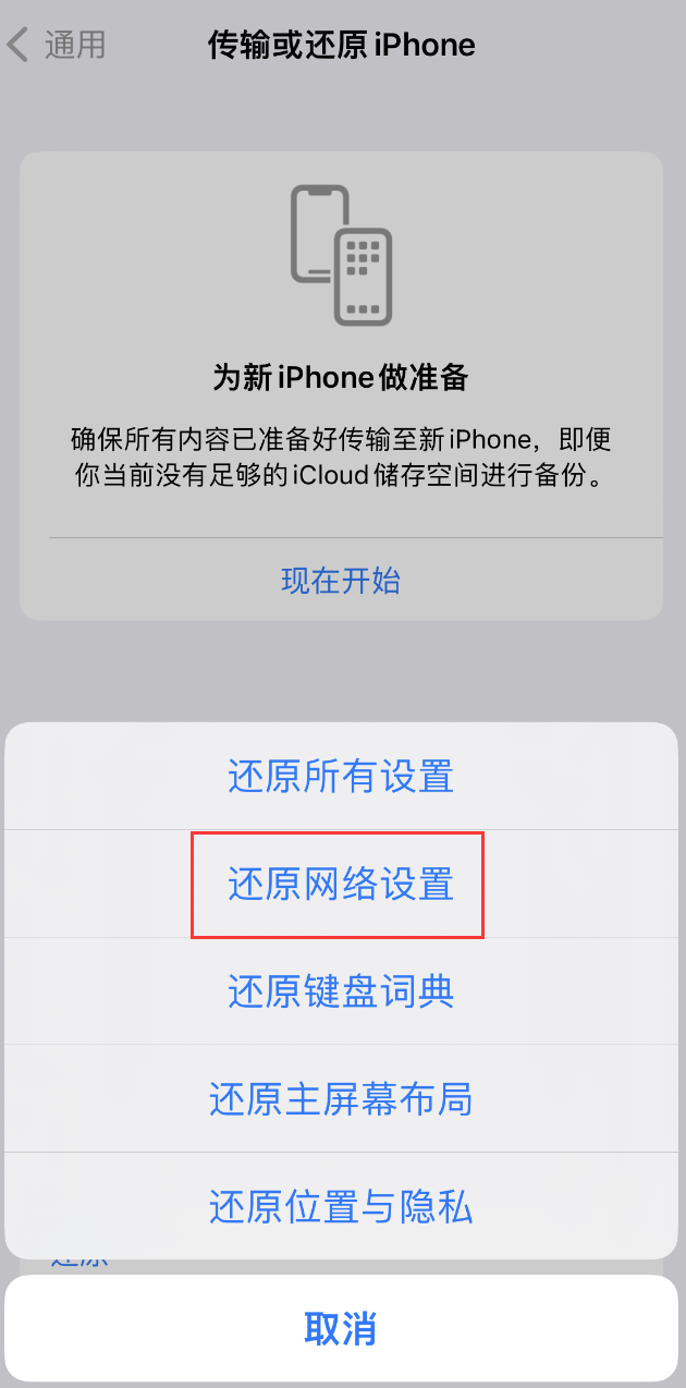 集安苹果手机维修分享：iPhone 提示 “SIM 卡故障”应如何解决？ 