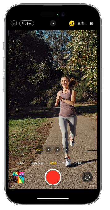 集安苹果14维修店分享iPhone 14 机型使用“运动模式”拍摄更稳定的视频 