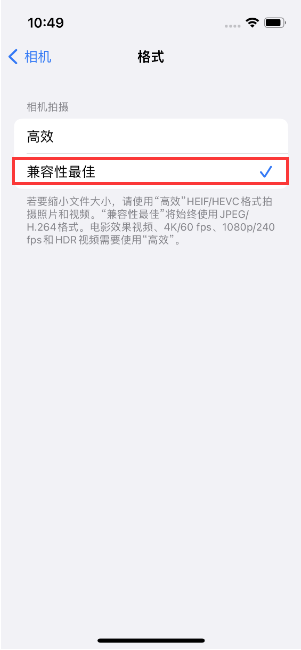 集安苹果14维修店分享iPhone14相机拍照不清晰，照片发黄怎么办 