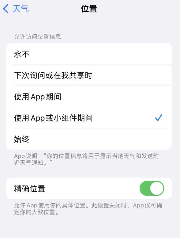 集安苹果服务网点分享你会去哪购买iPhone手机？如何鉴别真假 iPhone？ 