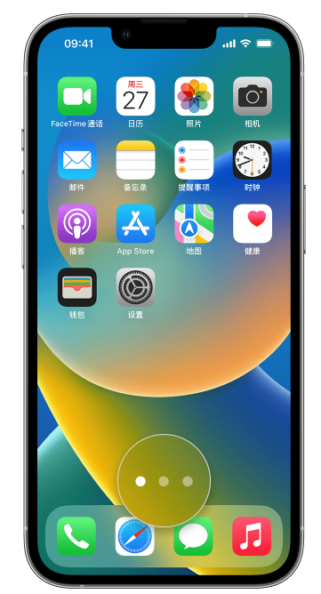 集安苹果手机维修分享iPhone 已安装的应用不见了怎么办 