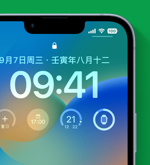 集安苹果手机维修分享官方推荐体验这些 iOS 16 新功能 