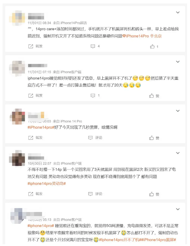 集安苹果14维修分享iPhone 14 Pro无法开机、黑屏怎么办 