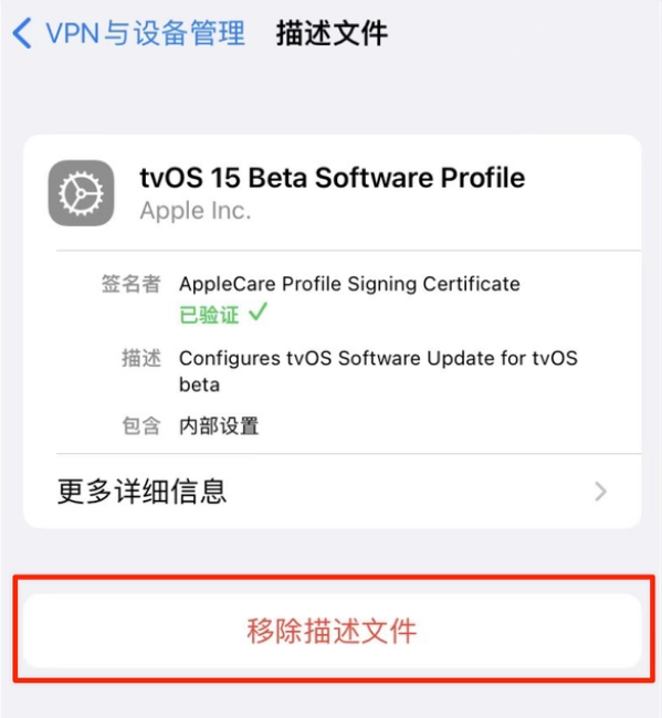 集安苹果手机维修分享iOS 15.7.1 正式版适合养老吗 