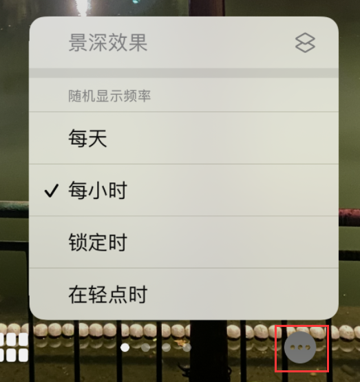 集安苹果手机维修分享iOS 16 小技巧：锁定屏幕支持随机切换指定照片 
