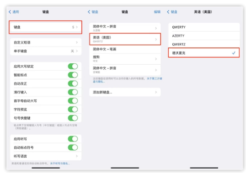 集安苹果手机维修分享iOS 16输入法新功能：打字速度翻倍 