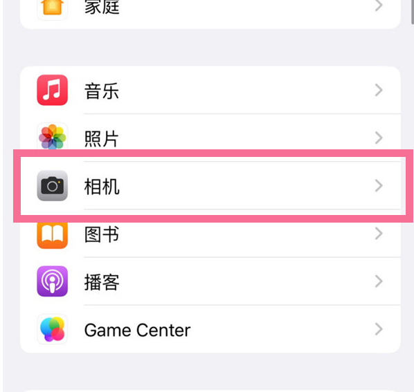 集安苹果手机维修分享升级iOS16后iPhone自拍照片反了怎么办 