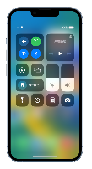 集安苹果14维修分享 iPhone 14 个性化设置：让它成为你的专属设备 