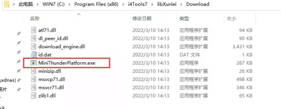 集安苹果手机维修分享虚拟定位弹窗提示”下载组件失败，请重试！“解决办法 