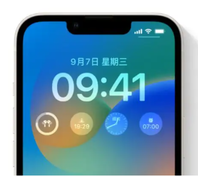 集安苹果手机维修分享iOS16锁屏时间字体修改教程 