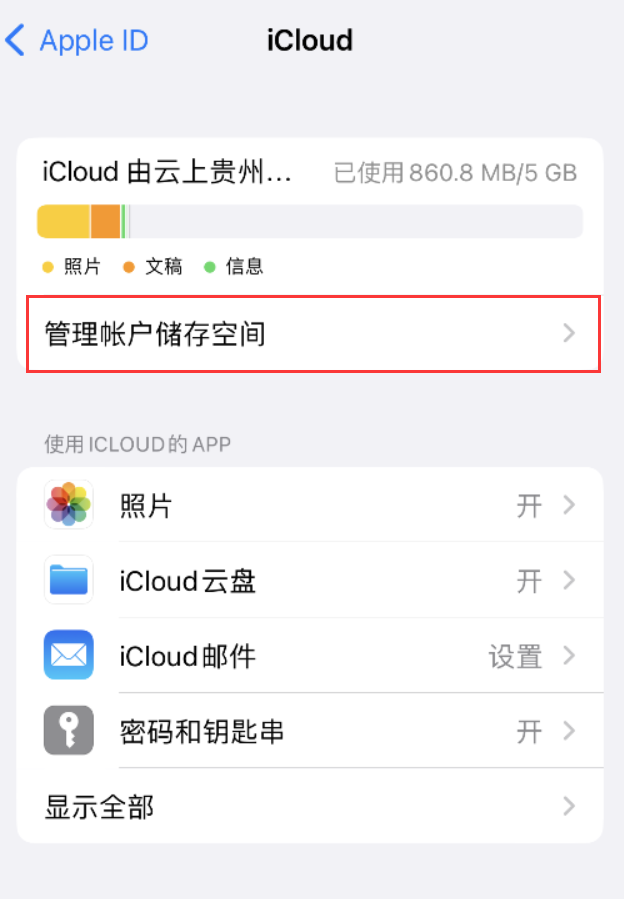 集安苹果手机维修分享iPhone 用户福利 
