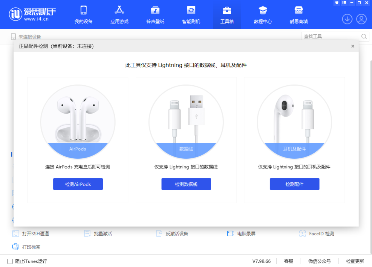 集安苹果手机维修分享iOS 16 全新功能 