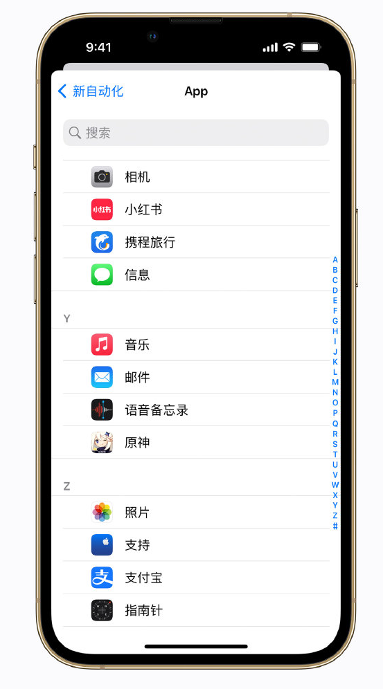 集安苹果手机维修分享iPhone 实用小技巧 