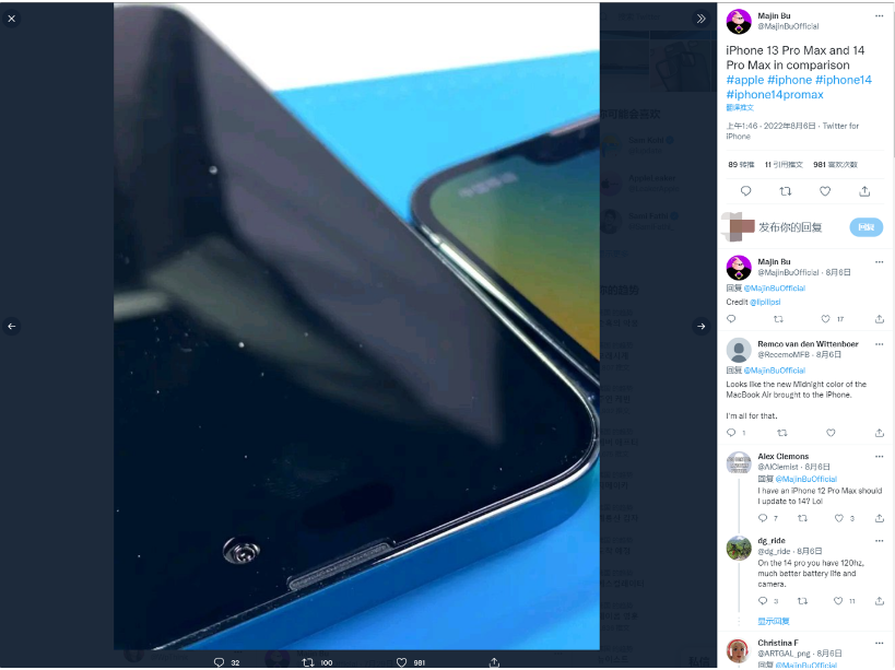 集安苹果14维修分享iPhone 14 Pro Max 与 iPhone 13 Pro Max有哪些不同 