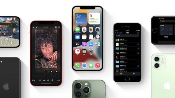 集安苹果手机维修分享iPhone14Pro涨价吗 