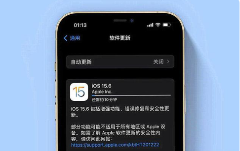 集安苹果手机维修分享iOS 15.6续航怎么样 