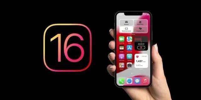集安苹果手机维修分享旧iPhone升级iOS 16后哪些功能不能用 