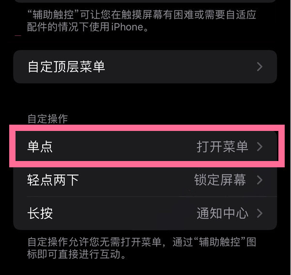 集安苹果13维修分享iPhone13有3D Touch吗 