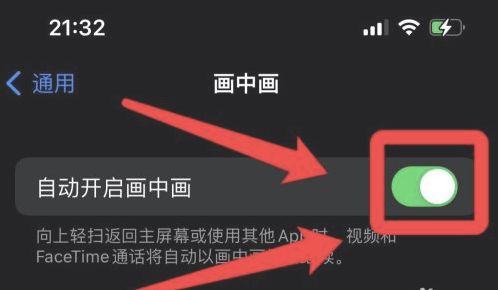 集安苹果13维修分享iPhone 13分屏方法 