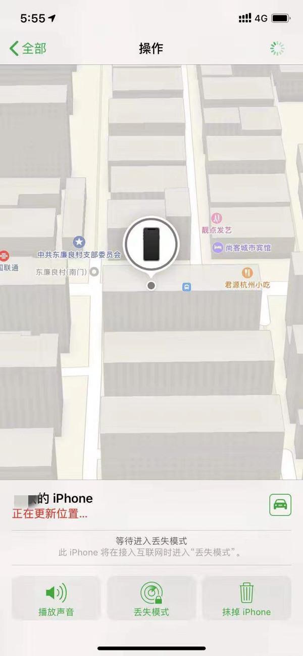 集安苹果13维修分享iPhone 13开启查找我的手机方法教程 