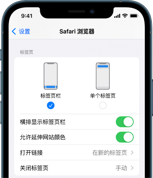 集安苹果手机维修分享iOS 15 使用技巧 