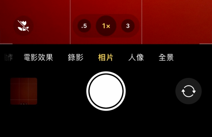 集安苹果13维修分享 iPhone 13 Pro 系列中拍摄和控制微距照片和视频 