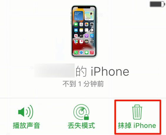 集安苹果手机维修分享iOS 15 中值得注意的重要功能 