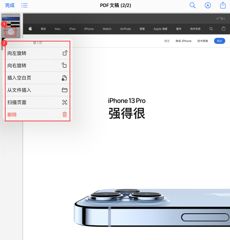 集安苹果手机维修分享iOS 15 小技巧 