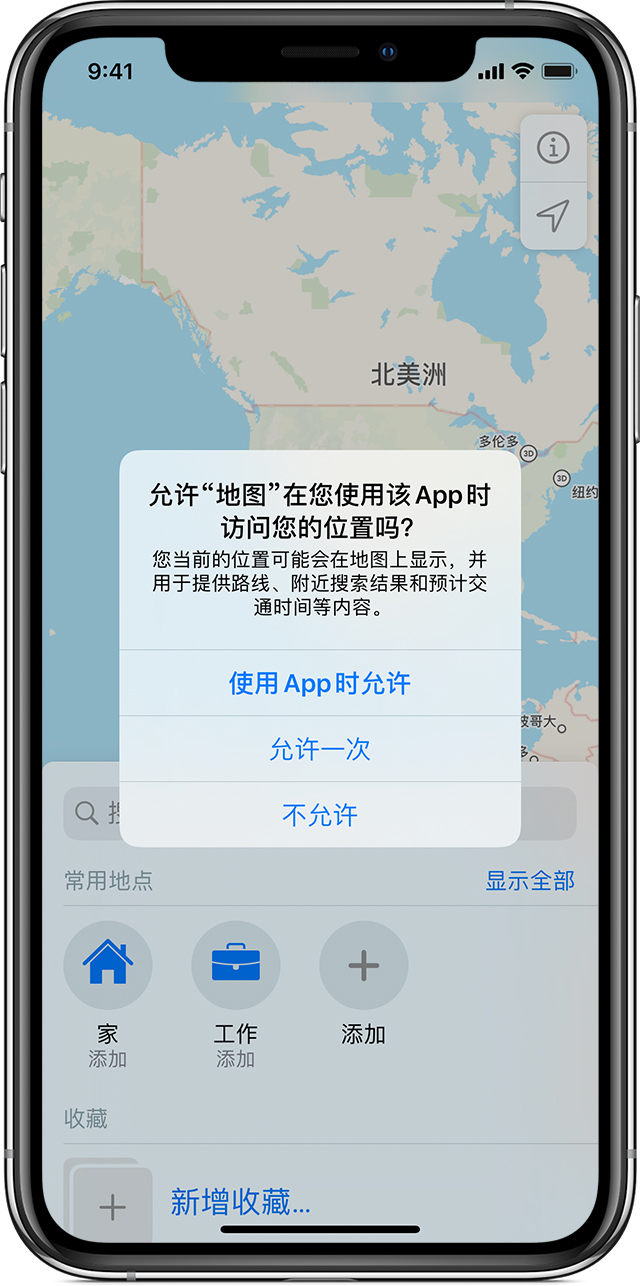 集安苹果手机维修分享iOS 15 使用技巧 