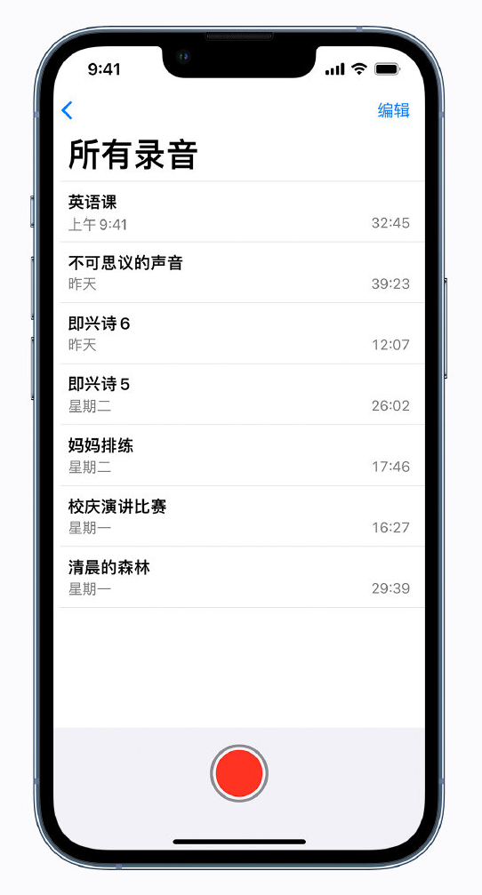 集安苹果手机维修分享最新屏蔽 iOS 16 更新描述文件已发布 