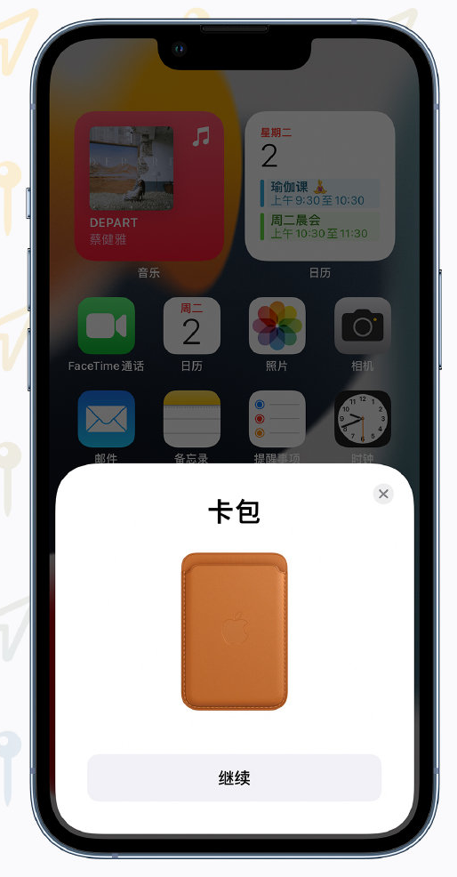 集安苹果手机维修分享iOS 15 “查找”应用有哪些改进 